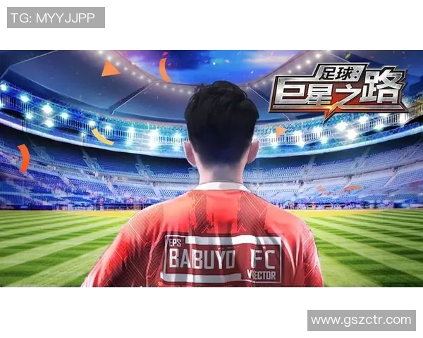 足球球星亲身挑战足球手游 谁能在虚拟赛场中成为最强巨星