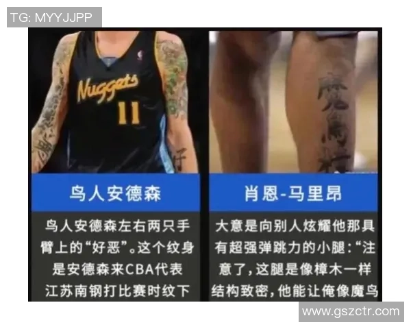 足球球星手臂纹身背后的故事与意义揭秘 他们为何选择在肌肤上留下这些标志